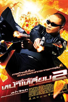 米奇77