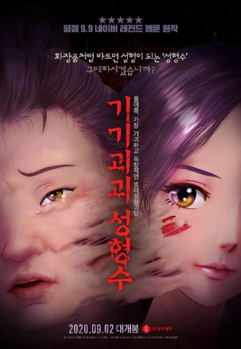 女子初尝黑人巨嗷嗷叫s