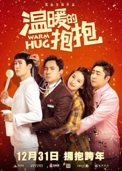 快乐的秘密室