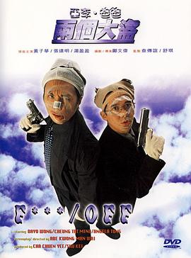 仁光受难记