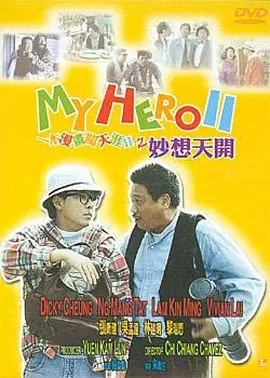 黑人双插