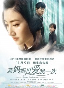 男生女生一起相嗟嗟