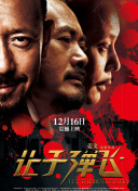 日韩av大片在线播放