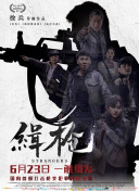 国产精品久久激情