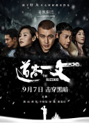 男人的天堂午夜