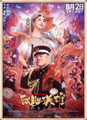 上课被男同桌用震蛋高潮