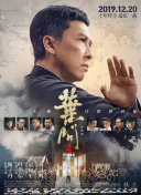 我女儿的爱人