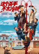 福瑞涩