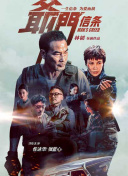 好看电影网haokan77