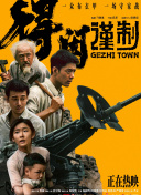 中文字幕精品一区二区2021年