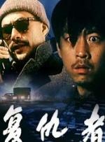 国产三级精品三级在线观看