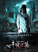 中文色视频