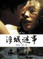 我与岳的酒后性关系