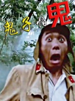 色狠狠狠狠综合影视
