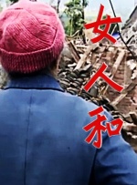欧美日韩性大片