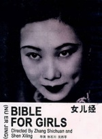 国产99爱