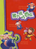 成年视频女人的天堂