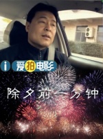 性感奶子逼