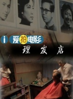 禁欲天堂