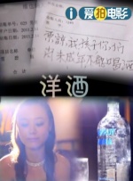 淫荡的妻子：男人的味道