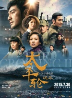 国产欧美久久一区二区