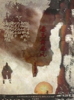 色中文