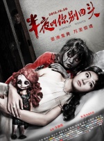 欧美亚洲一区二区三区在线