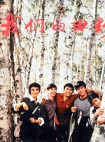 chinagaygv