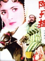 爱爱综合