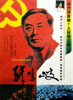 女友的角色扮演