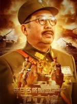 一节毛片