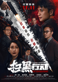 中文字幕在线视频不卡