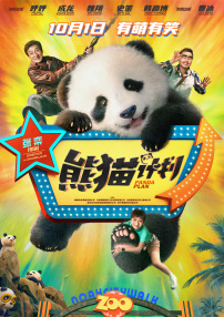 密爱:善良的嫂子