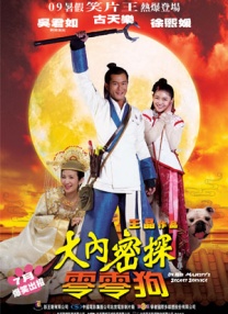 被威胁的兼职女