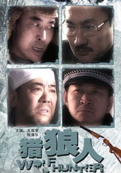 马永贞 电影