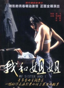 日本精品一二三区