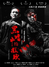 精品一区二区三区在线视频