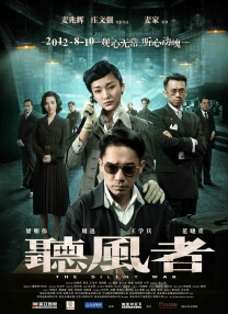 2020看剧网理论