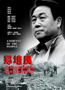 三级aa久久