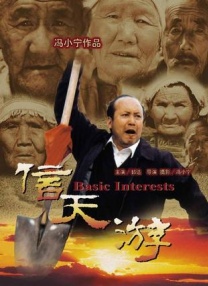 国产青春草
