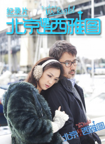 伊人天伊人天天网综合视频