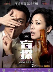 亚洲精品日韩激情在线电影