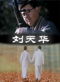 女公务员的呻吟