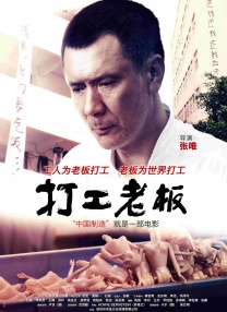 身上只穿了一条绳子