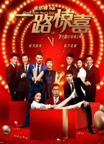 禁断看护
