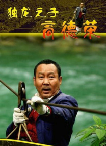 他将头埋进双腿间吮小核图片