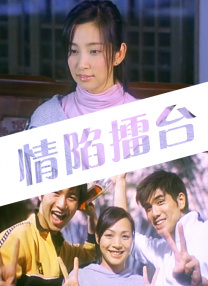 马军舒美玉
