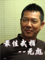 黑龙江暴雪