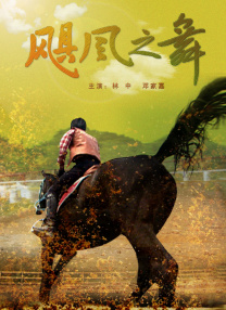 中文字幕三级