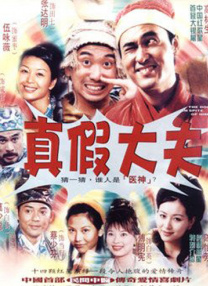 你会来吗-天使之城2020